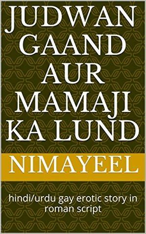 Must Gaand – Hindi Gay Novel